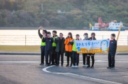 ひだまり公園でお出迎え