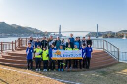 高校生によるサイクリングガイドツアー