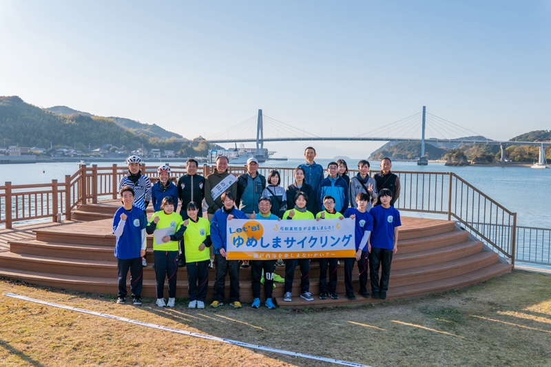 高校生によるサイクリングガイドツアー