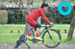 良い前傾フォームの様子（横）