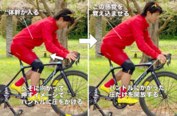 “体幹を入れる”意識を養う方法