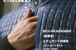 エチェオンド2025-26AW試着会、静岡県焼津市