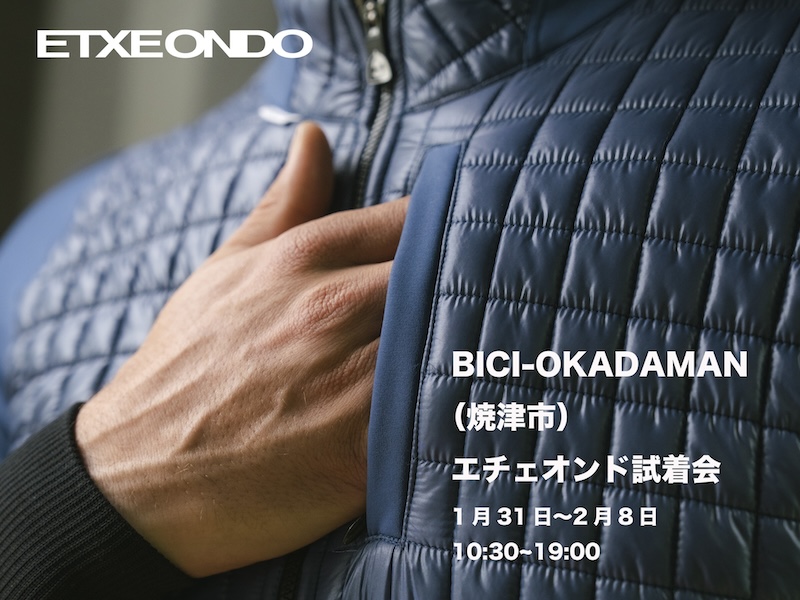 エチェオンド2025-26AW試着会、静岡県焼津市