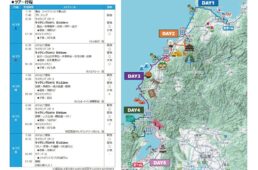 ジャイアント 富山守山サイクリングツアー
