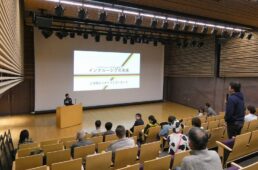 杉浦佳子 講演会レポート