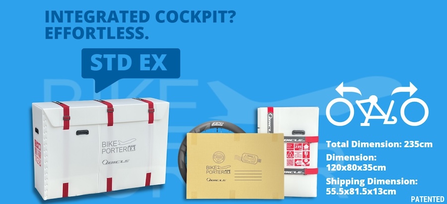 バイクポーター STD EX