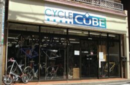 サイクルキューブ2026セール第１弾