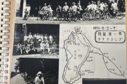 1976年の部活動の記録