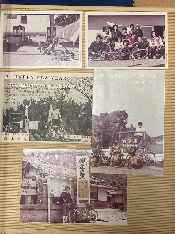 愛車ズノウとの記録