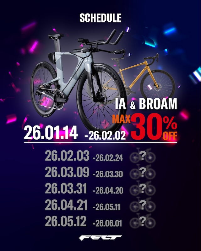 フェルト史上最大のセール第３弾