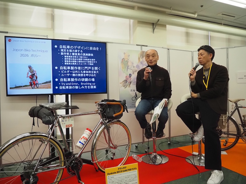 JPTのトークセッション