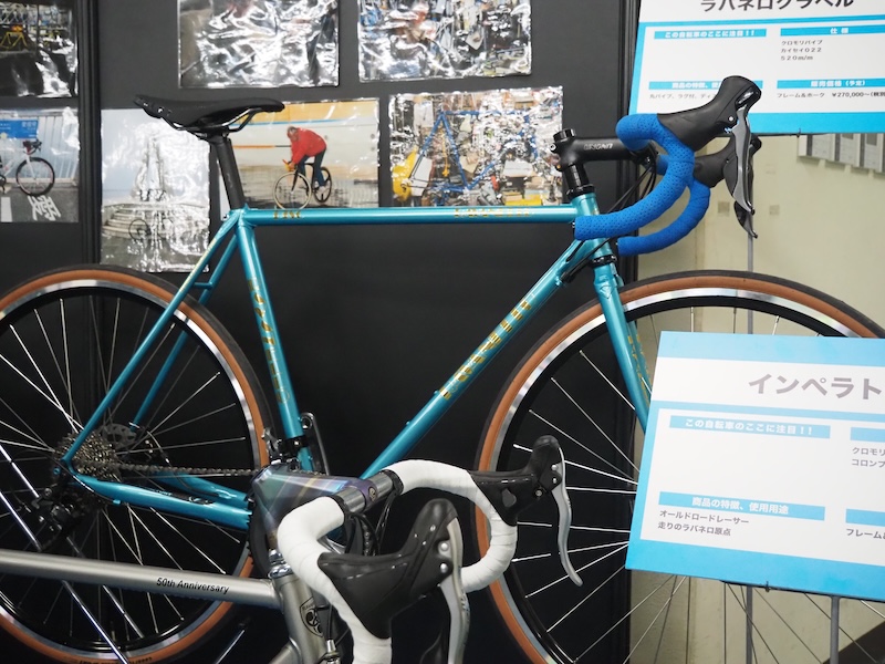 ラバネロのグラベルバイク