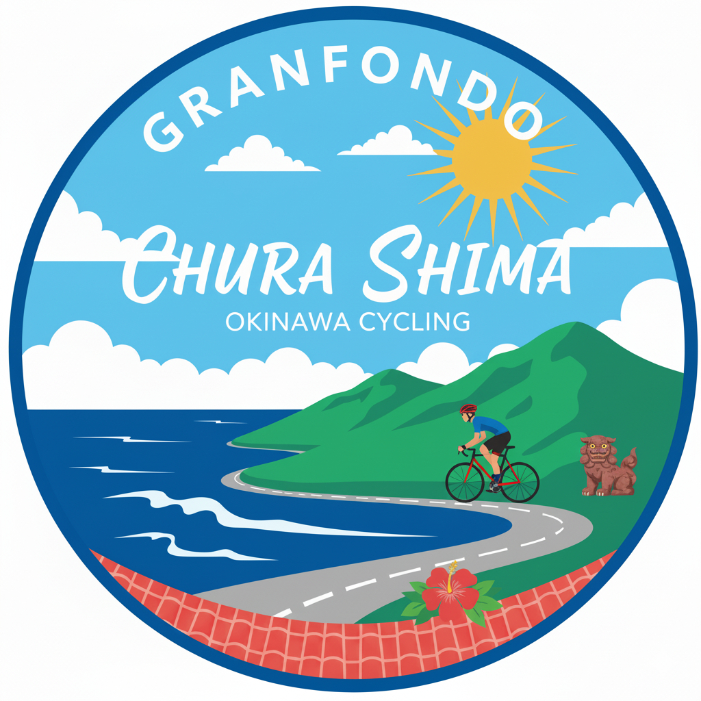 グランフォンド美ら島2026 サイクリング大会　イベント