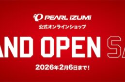 パールイズミ公式オンラインショップ