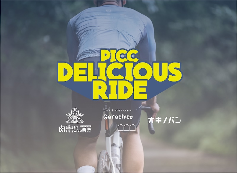 パールイズミ公式オンラインショップ