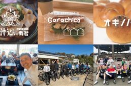 パールイズミ公式オンラインショップ