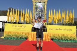 2026UCIタイランドマウンテンバイクカップ