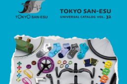 東京サンエス総合カタログ Vol.32
