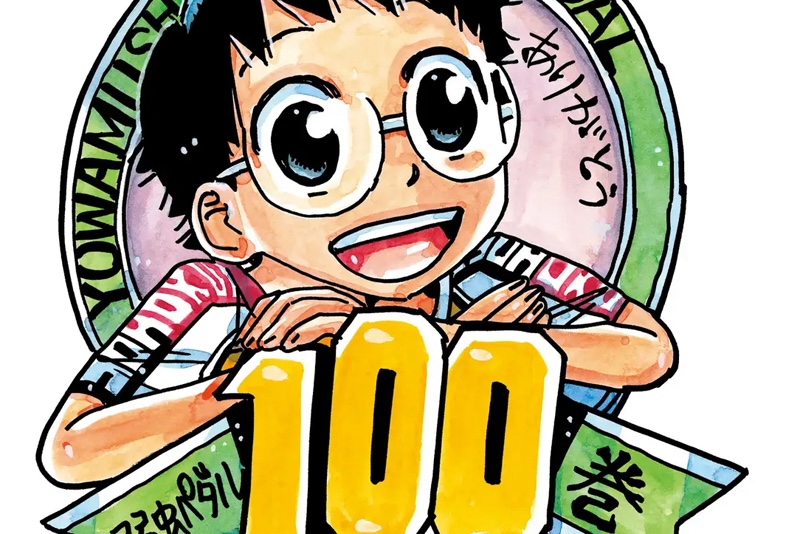 弱虫ペダル描き下ろし特別ロゴ