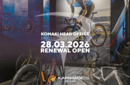 カミハギサイクル小牧本店　PINARELLO GALLERY