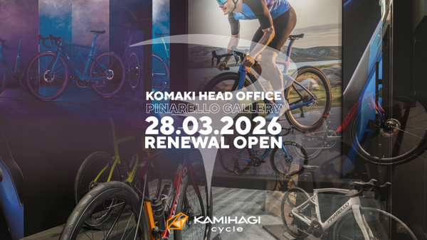 カミハギサイクル小牧本店 PINARELLO GALLERY
