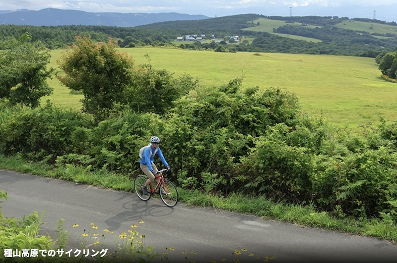 ジャパンエコトラック 奥州（岩手県）