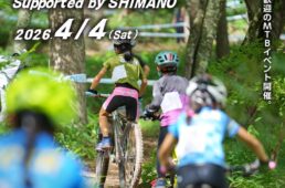 MTB Enjoy Ride in プラザ阪下 Supported by SHIMANO　イベント
