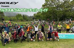 RIDLEY presents 緑のアルプスあづみのセンチュリーライド2026
