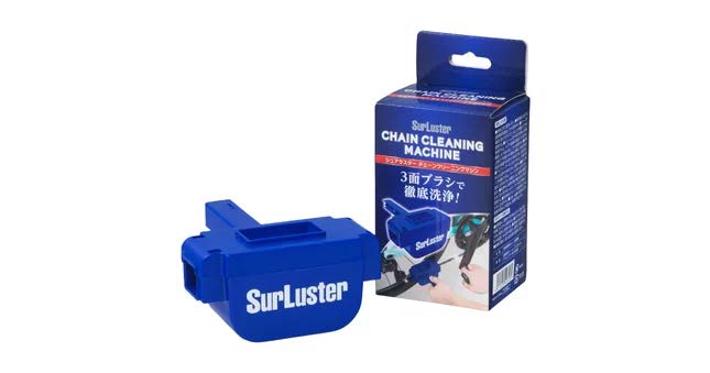 シュアラスター　チェーンメンテナンス