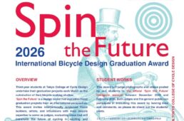 東京サイクルデザイン専門学校　インスタアワード