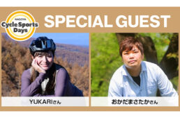 名古屋サイクルスポーツデイズ2026　YUKARI　おかだ