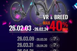 フェルトバイシクルズ史上最大のセール第４弾