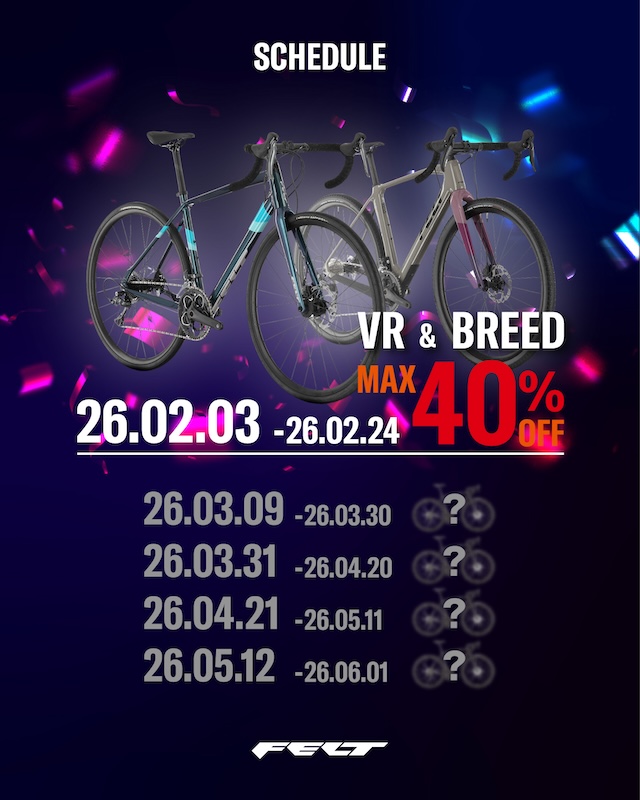 フェルトバイシクルズ史上最大のセール第４弾