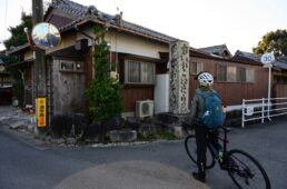 伊勢別街道との追分