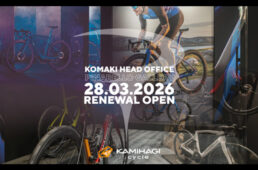 カミハギサイクル小牧本店　PINARELLO GALLERY