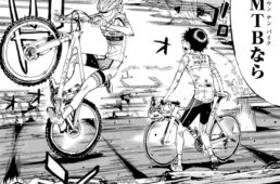 弱虫ペダルMTB編