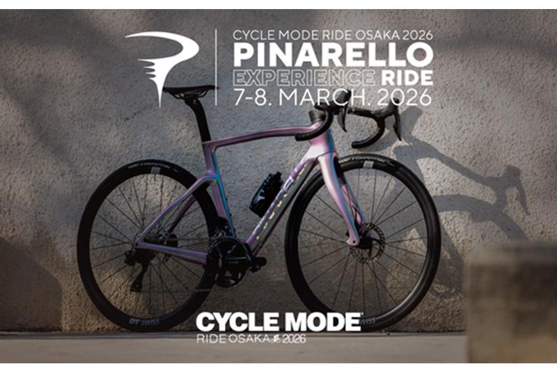 ピナレロがサイクルモードライド大阪2026に出展