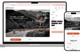 リンクルのウェブサイト