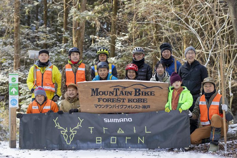 マウンテンバイクフォレスト神戸