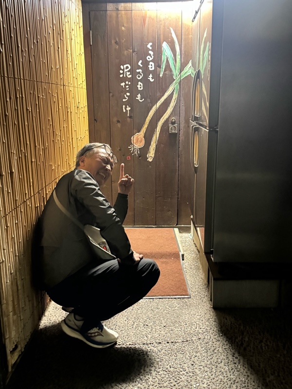 超上機嫌のシシャチョー