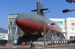 海上自衛隊呉資料館