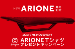 フィジーク　アリオネ Tシャツプレゼントキャンペーン