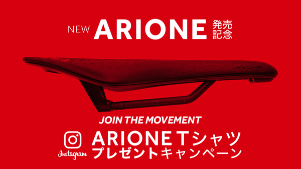 フィジーク　アリオネ Tシャツプレゼントキャンペーン