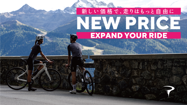 ピナレロ Fシリーズ／X シリーズ 一部価格改定