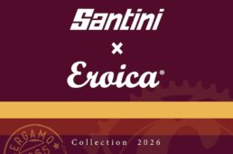 サンティーニ　2026エロイカ・コレクション