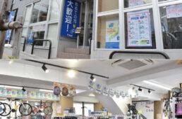 ワイズロード大井町