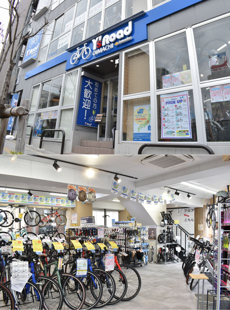 ワイズロード大井町