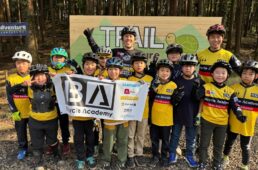 バイシクルアカデミー