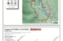 ツアー・オブ・ジャパン2026 ステージ