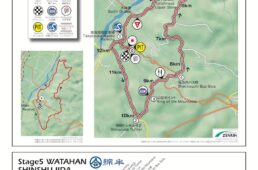 ツアー・オブ・ジャパン2026 ステージ